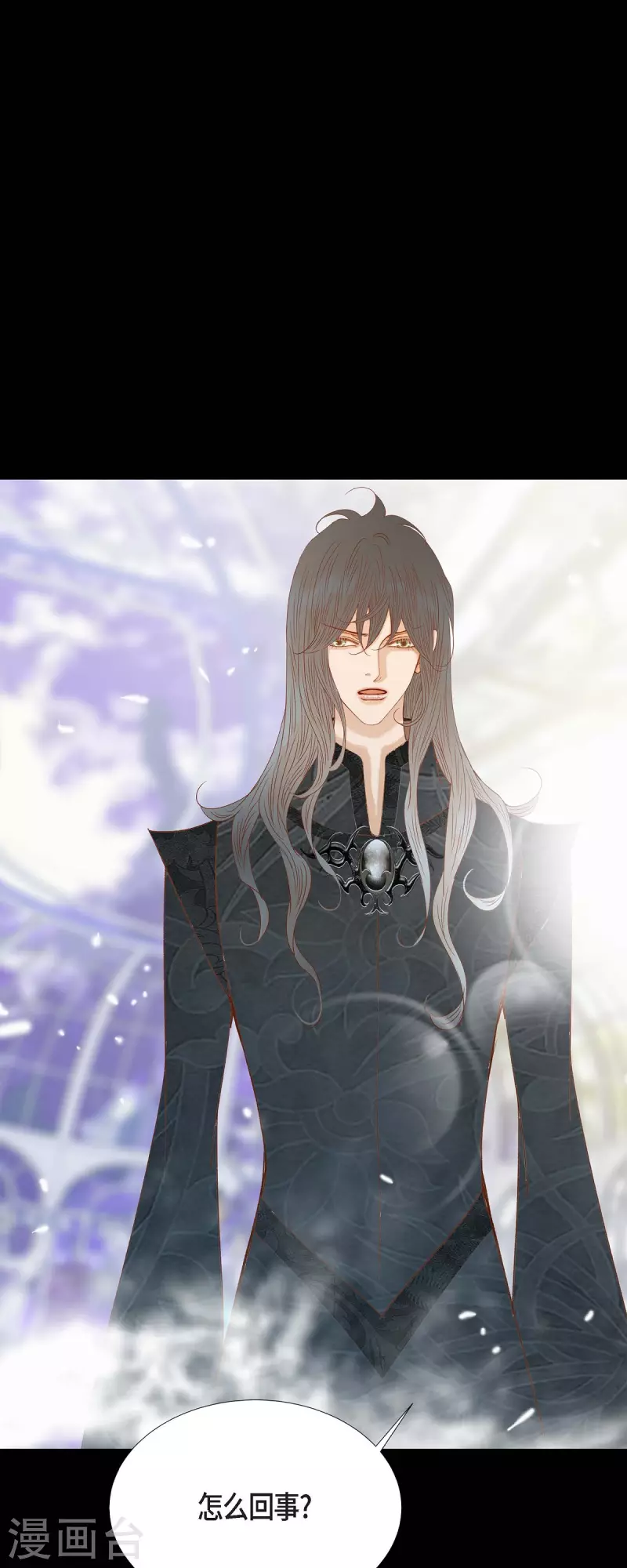 第33话 我猜的没错(1/2)-第33话