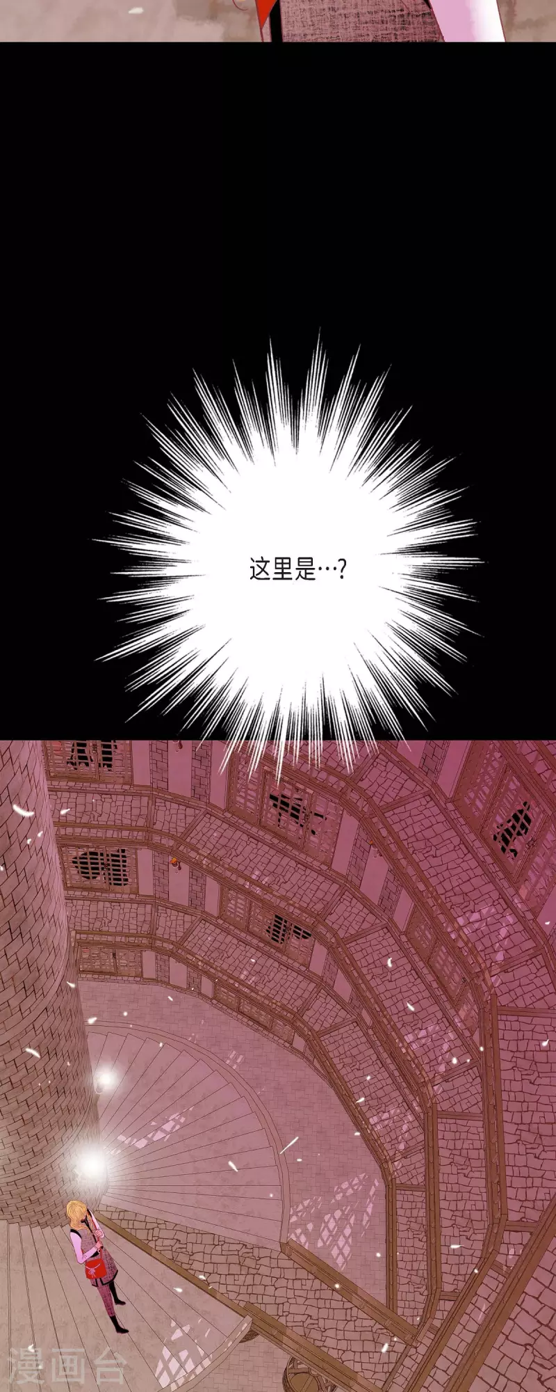 第35话 別宫(1/2)-第35话