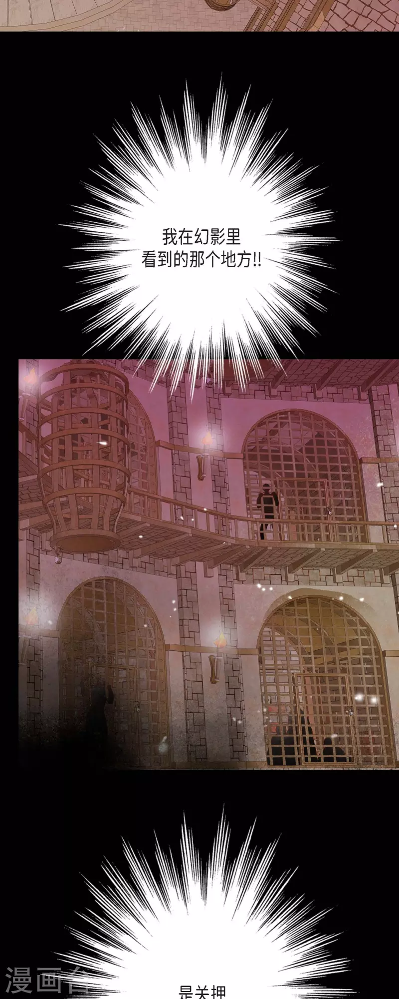 第35话 別宫(1/2)-第35话