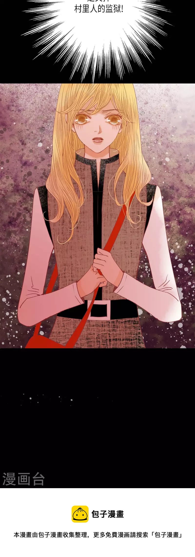 第35话 別宫(1/2)-第35话