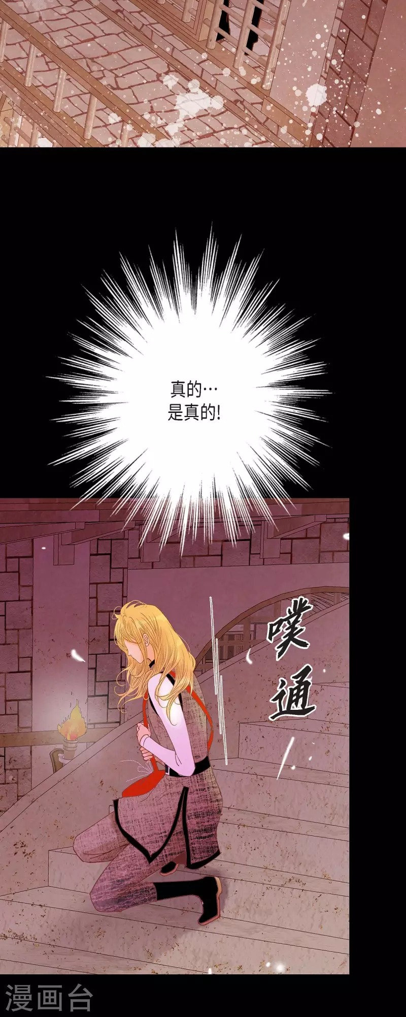 第35话 別宫(1/2)-第35话