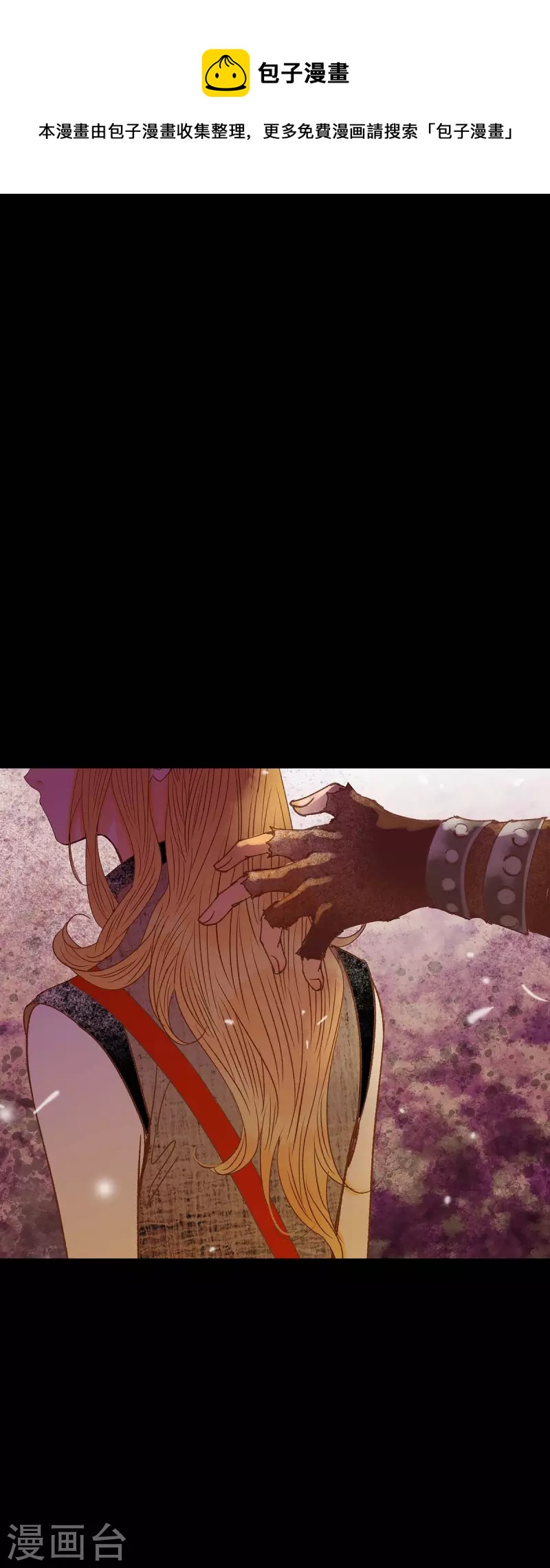 第35话 別宫(1/2)-第35话