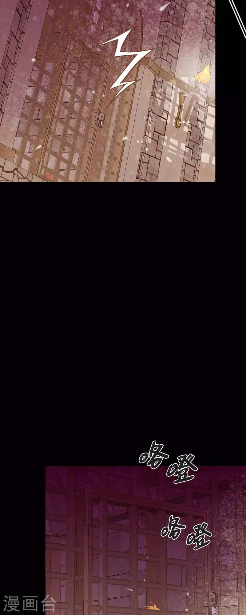 第35话 別宫(1/2)-第35话