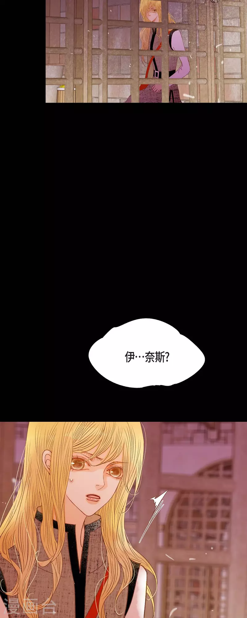 第35话 別宫(1/2)-第35话