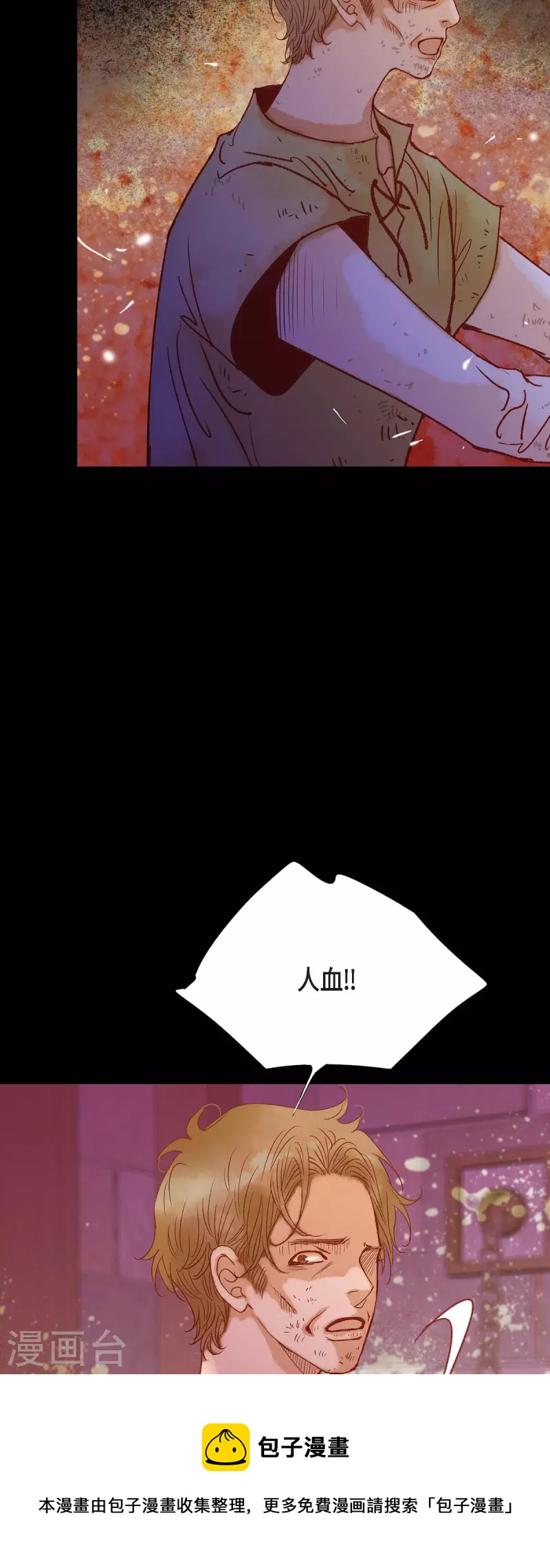 第35话 別宫(1/2)-第35话