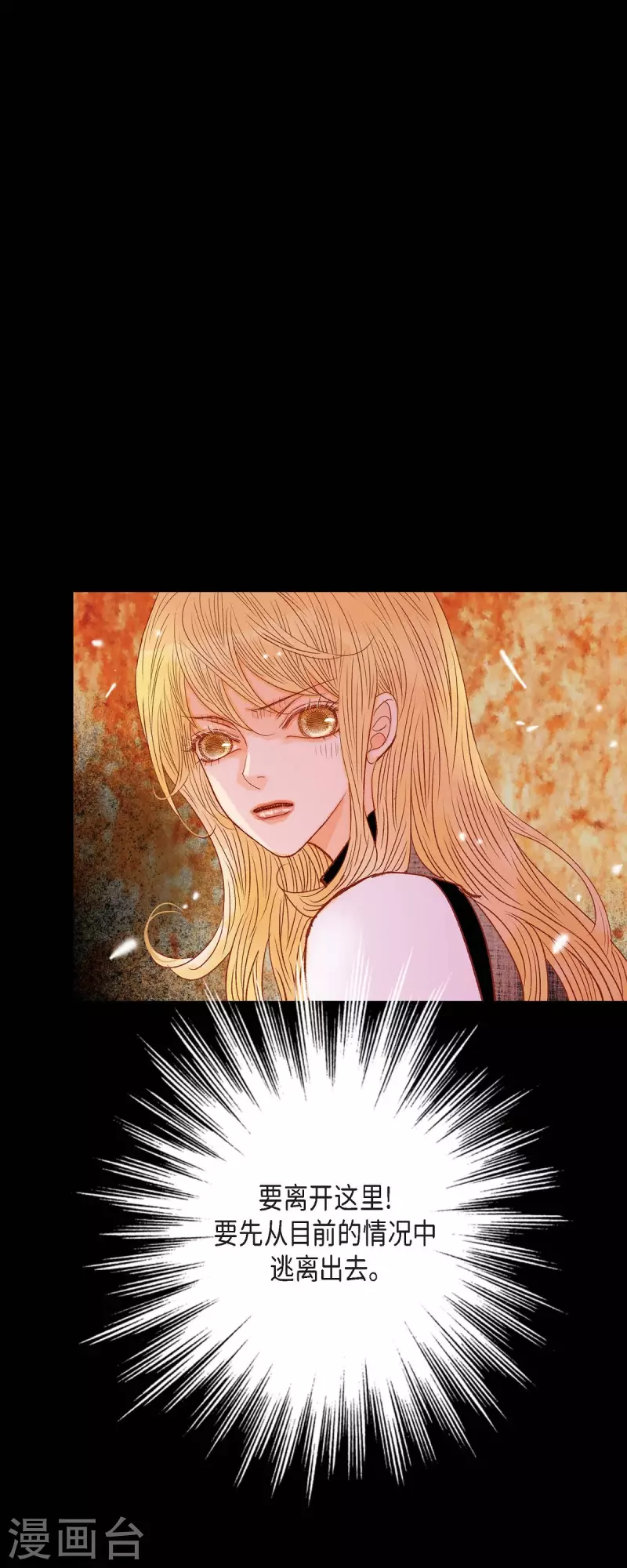 第35话 別宫(1/2)-第35话