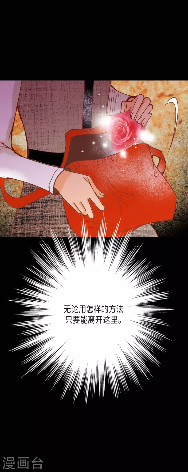 第35话 別宫(1/2)-第35话