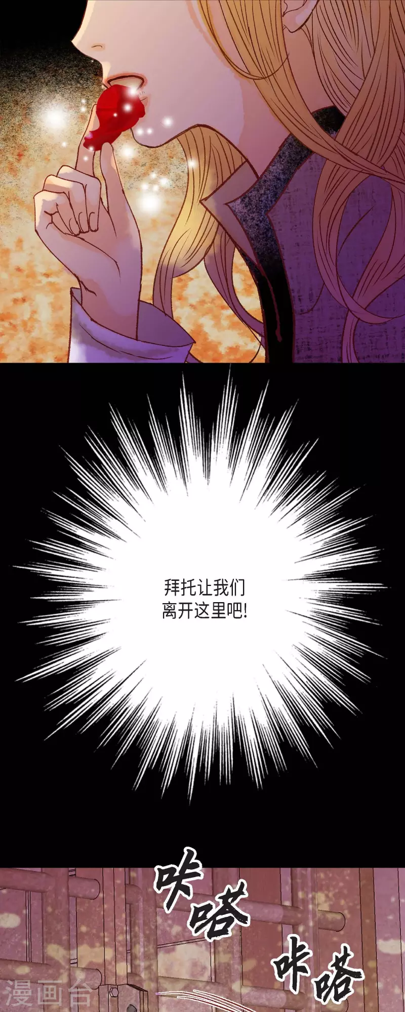 第35话 別宫(1/2)-第35话