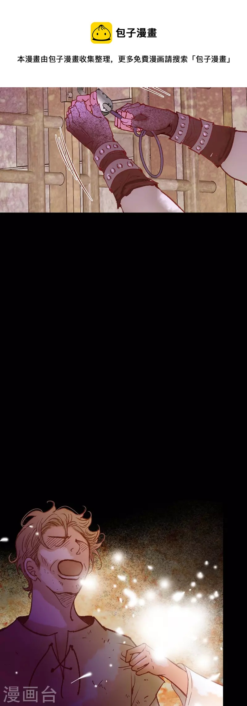 第35话 別宫(1/2)-第35话