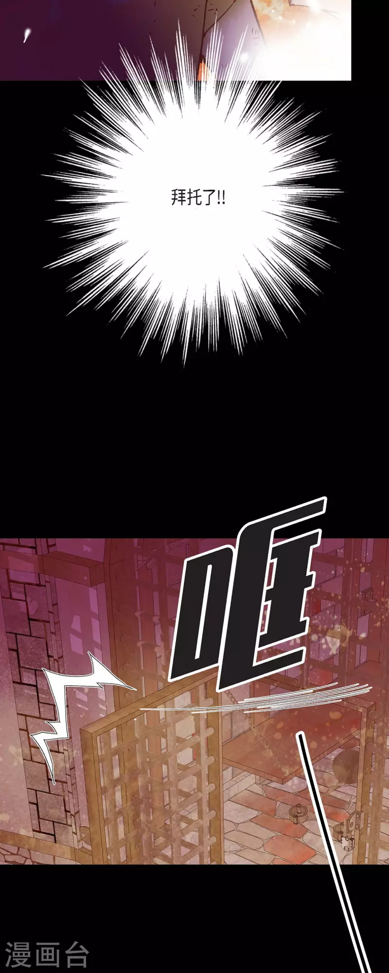 第35话 別宫(1/2)-第35话