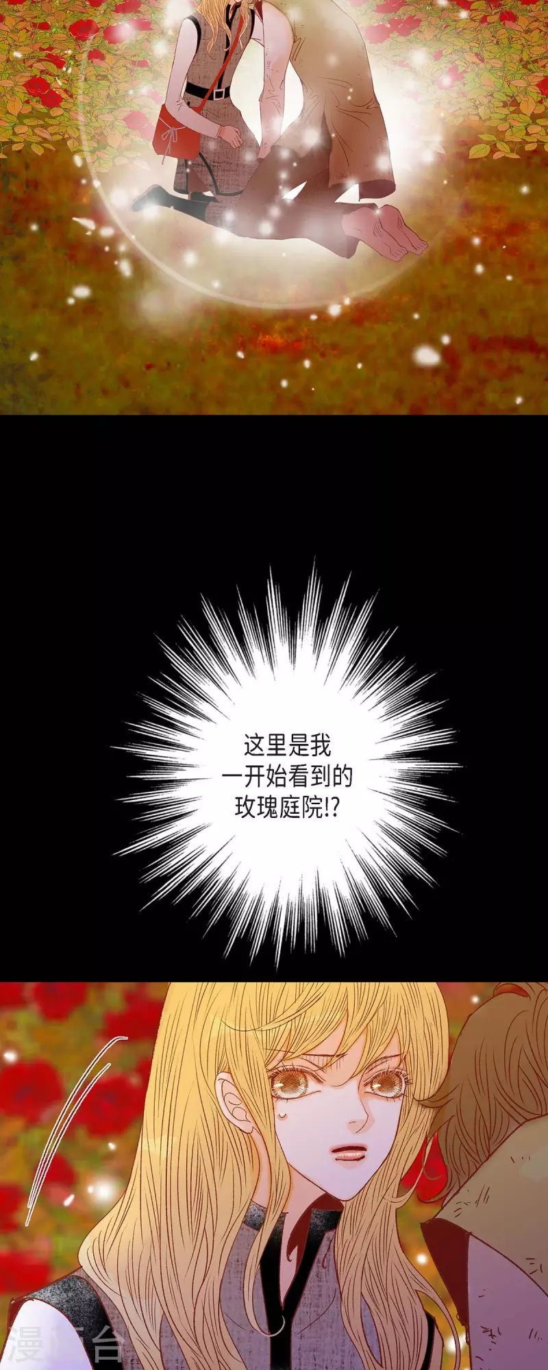 第35话 別宫(1/2)-第35话