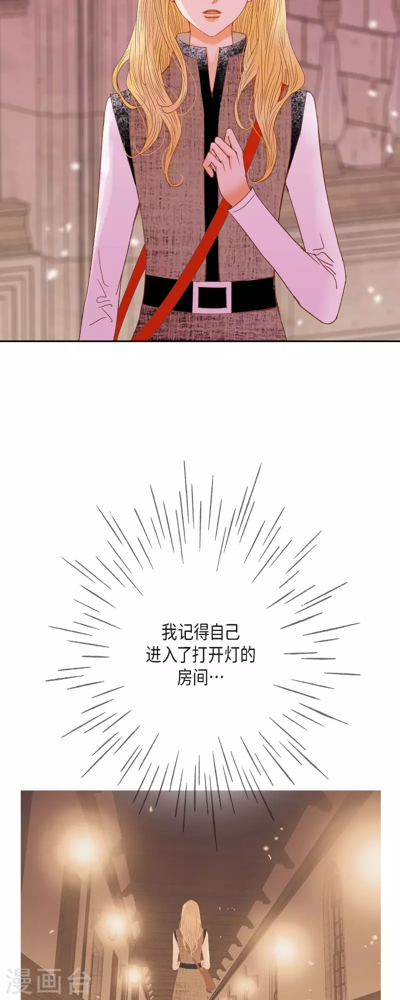 第35话 別宫(1/2)-第35话