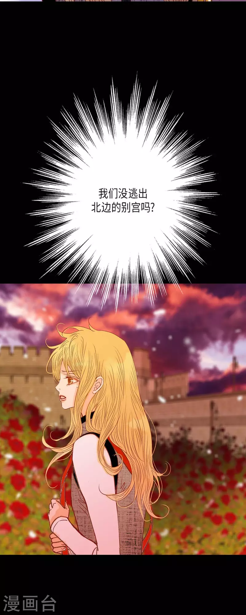 第35话 別宫(1/2)-第35话