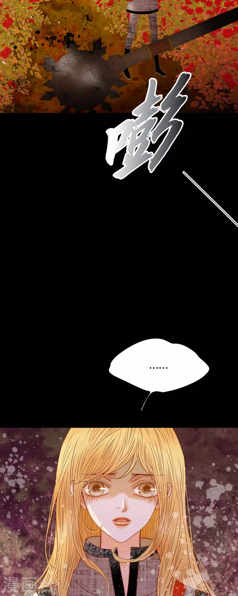 第35话 別宫(1/2)-第35话