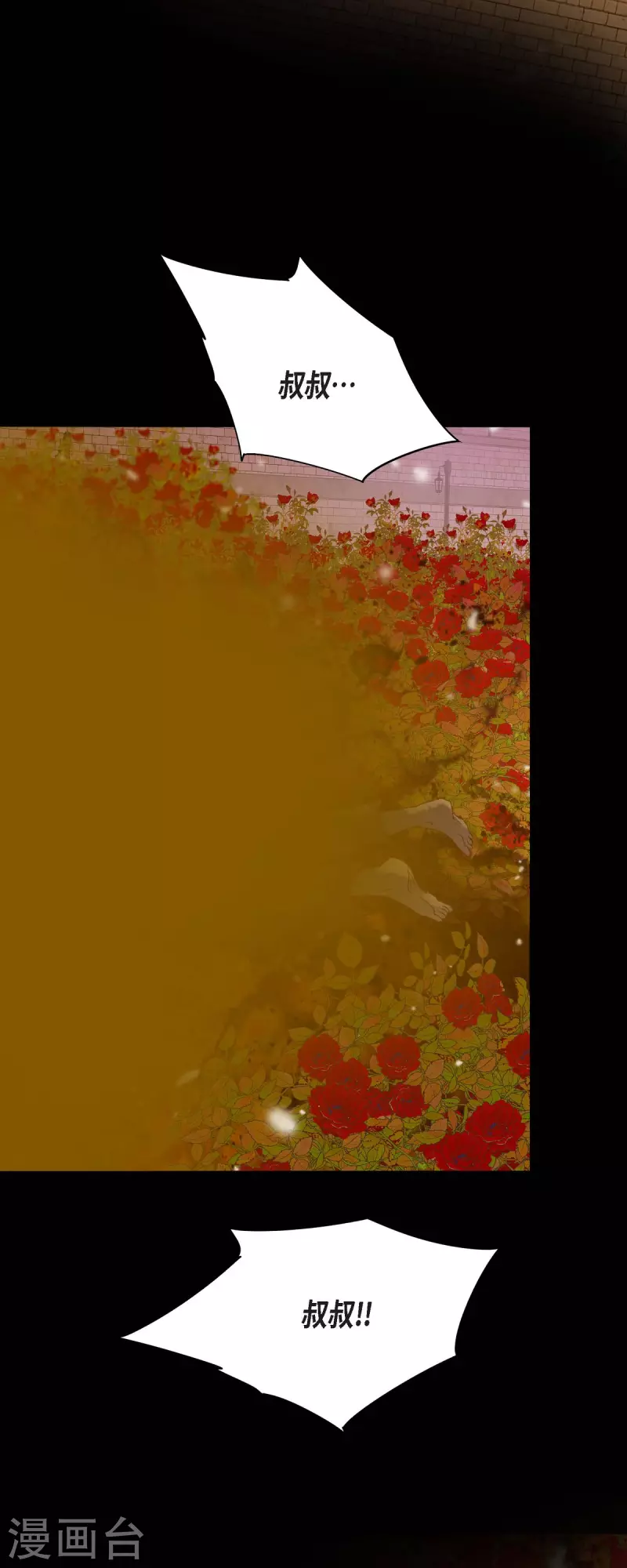 第35话 別宫(1/2)-第35话