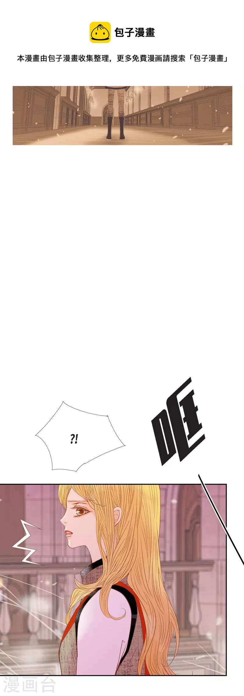 第35话 別宫(1/2)-第35话