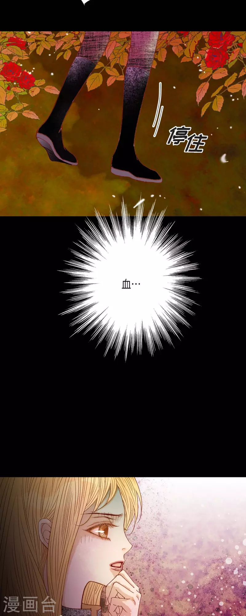 第35话 別宫(1/2)-第35话