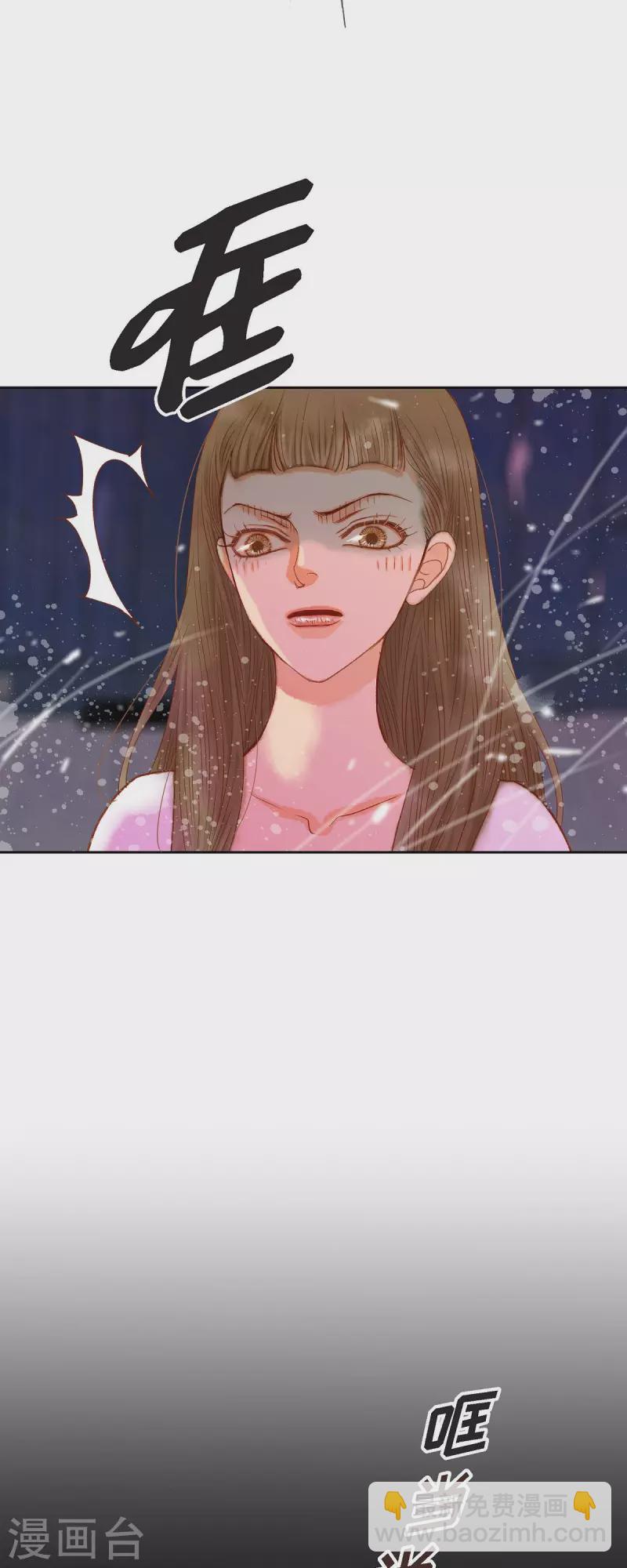 第37话 她居然是野兽！(1/2)-第37话