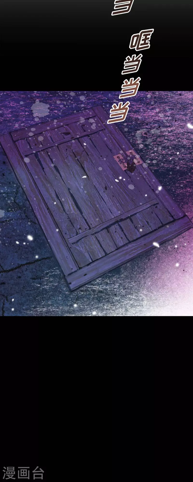 第37话 她居然是野兽！(1/2)-第37话