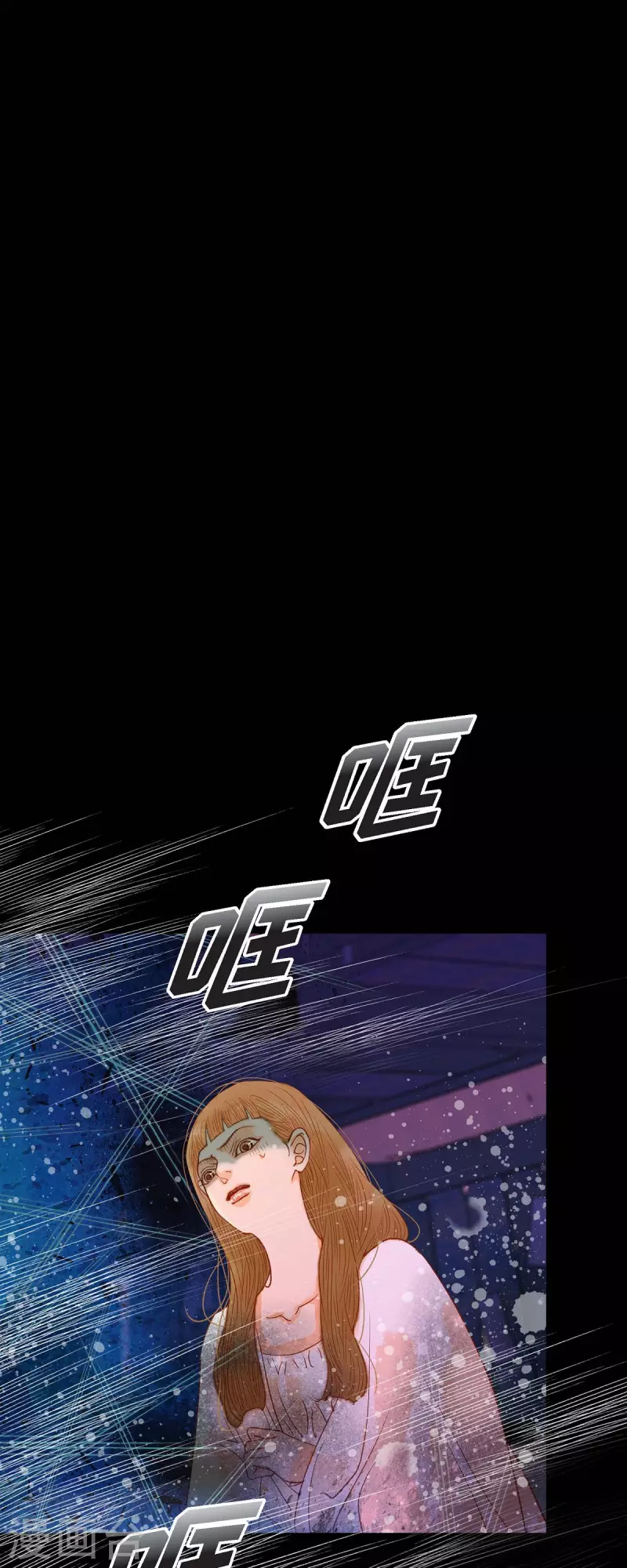 第37话 她居然是野兽！(1/2)-第37话