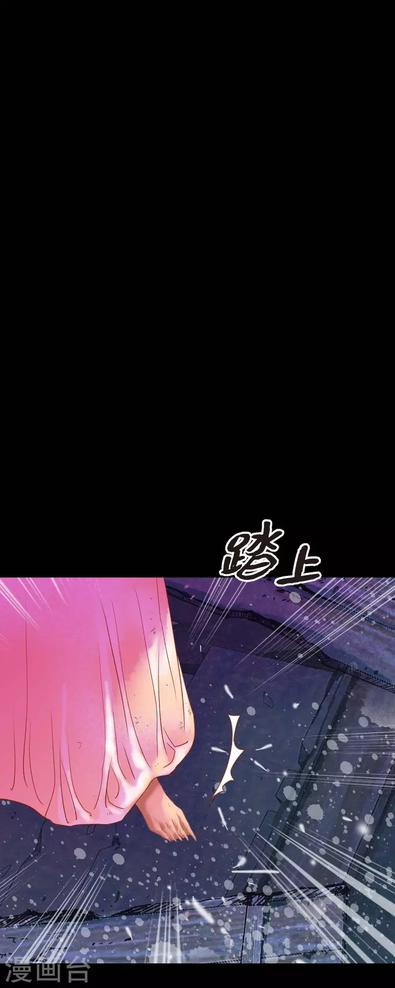 第37话 她居然是野兽！(1/2)-第37话