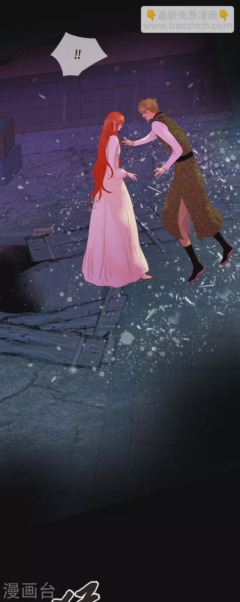 第37话 她居然是野兽！(1/2)-第37话