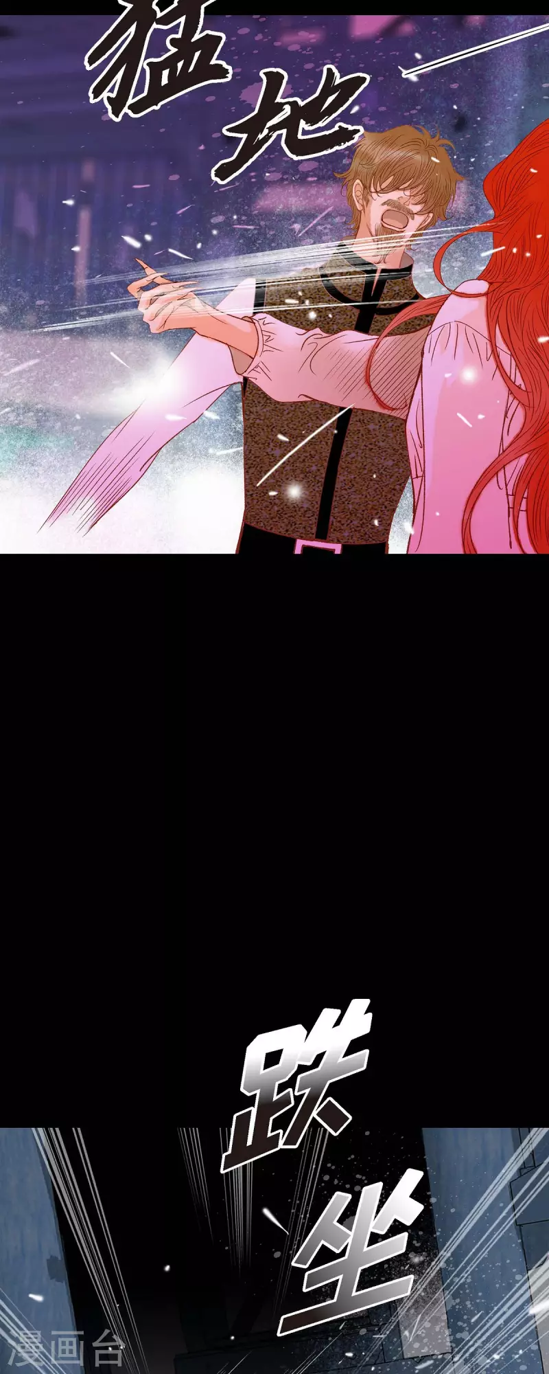 第37话 她居然是野兽！(1/2)-第37话