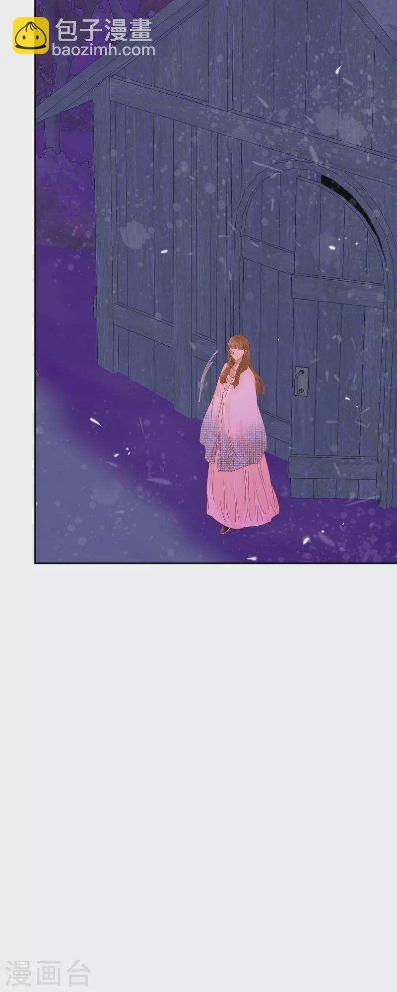 第37话 她居然是野兽！(1/2)-第37话