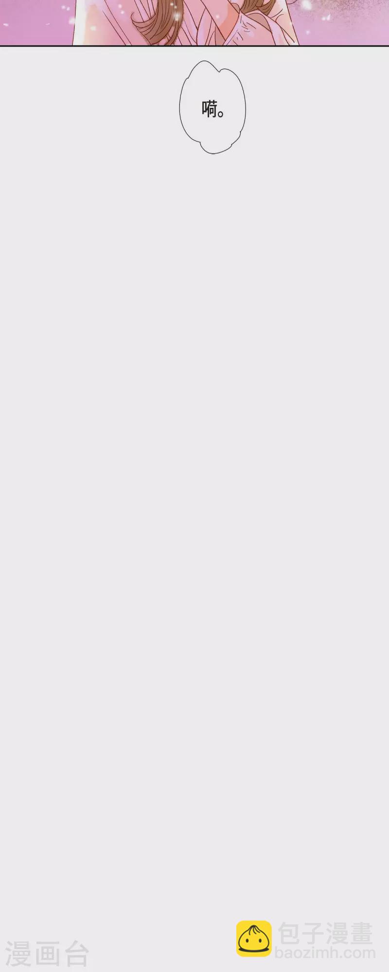 第37话 她居然是野兽！(1/2)-第37话