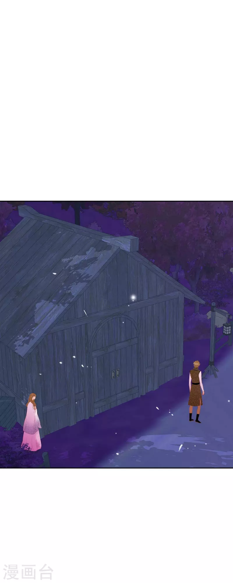 第37话 她居然是野兽！(1/2)-第37话