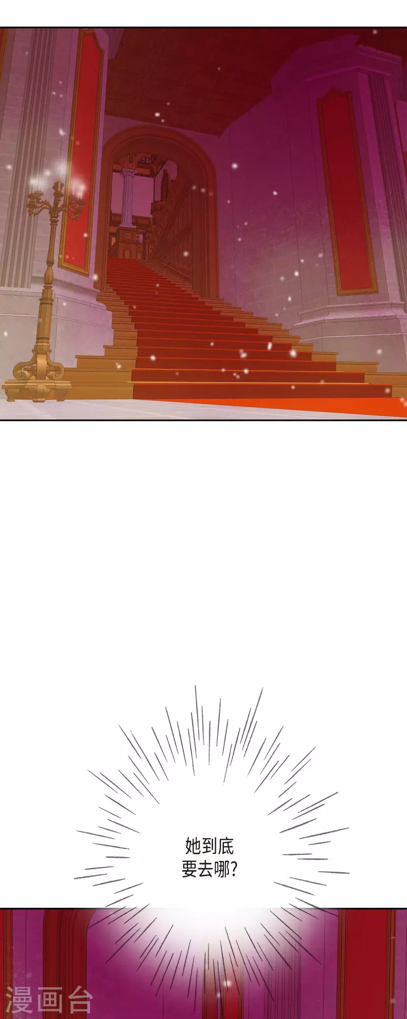 第37话 她居然是野兽！(1/2)-第37话