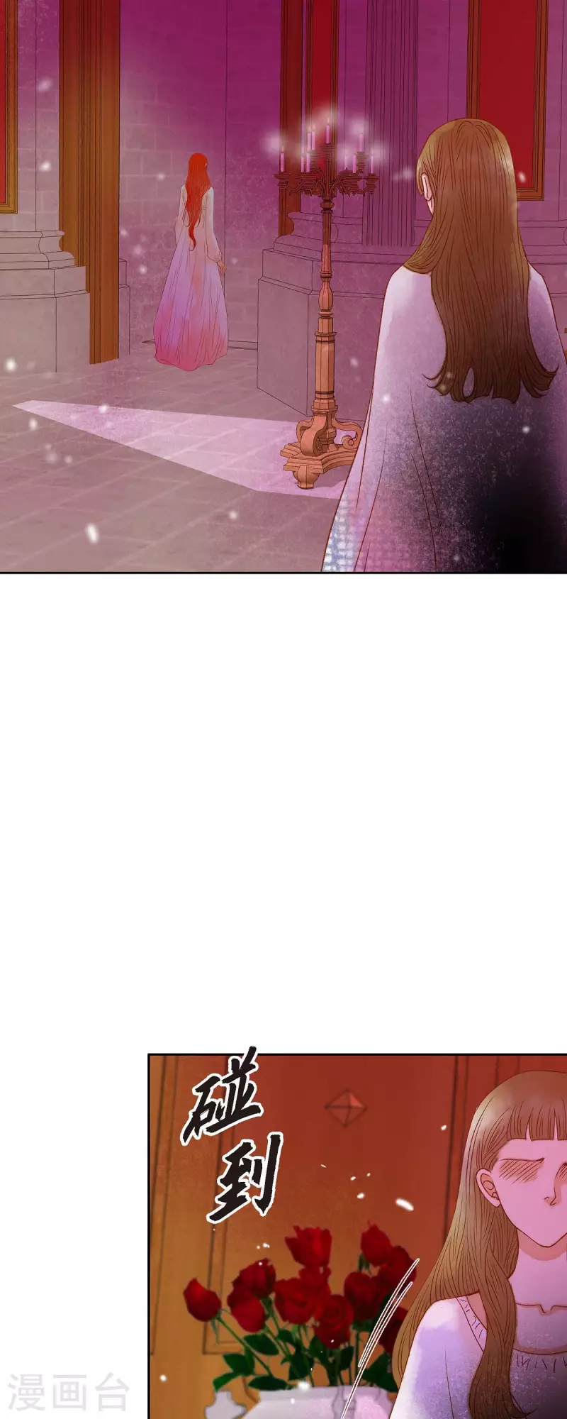 第37话 她居然是野兽！(1/2)-第37话