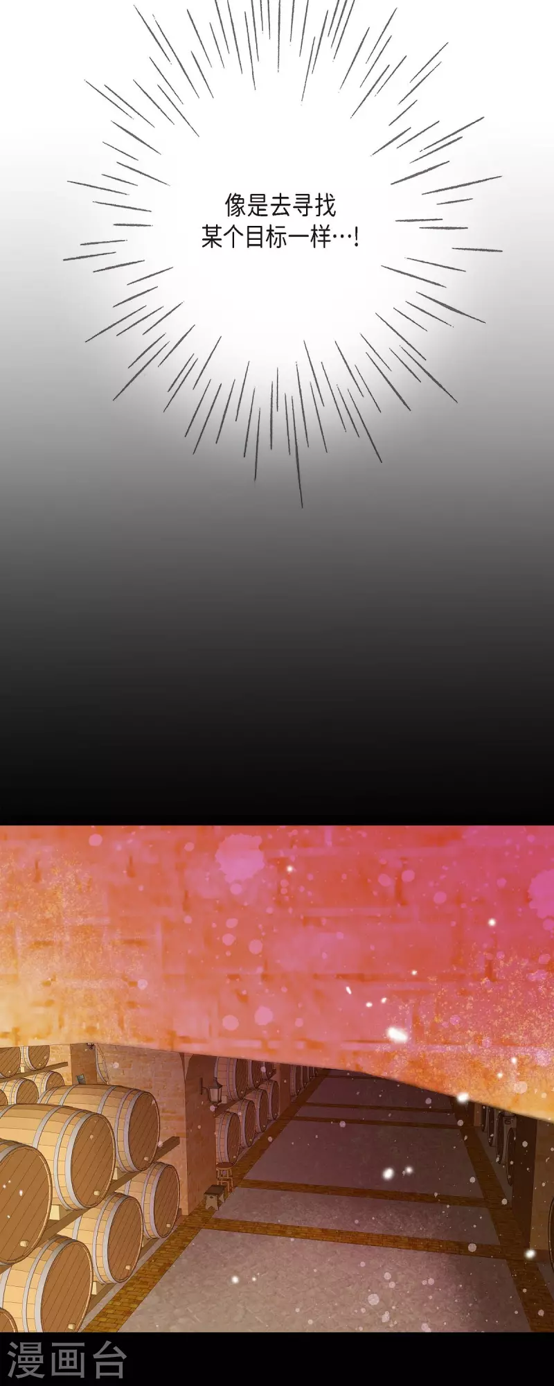 第37话 她居然是野兽！(1/2)-第37话