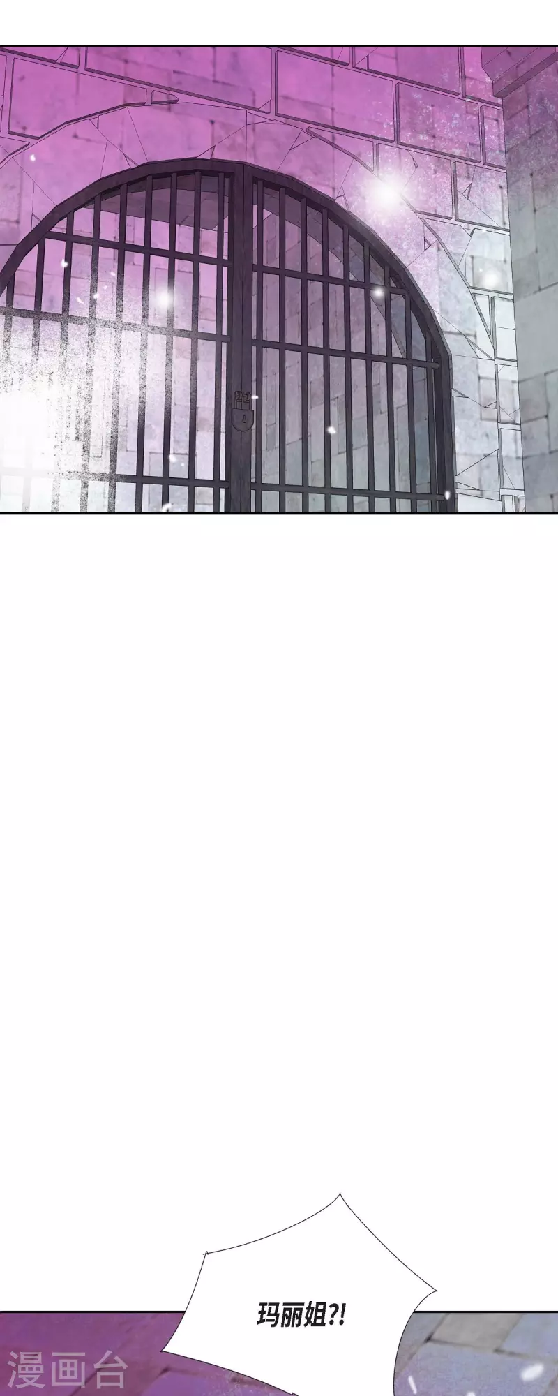 第39话 地下室(1/2)-第39话