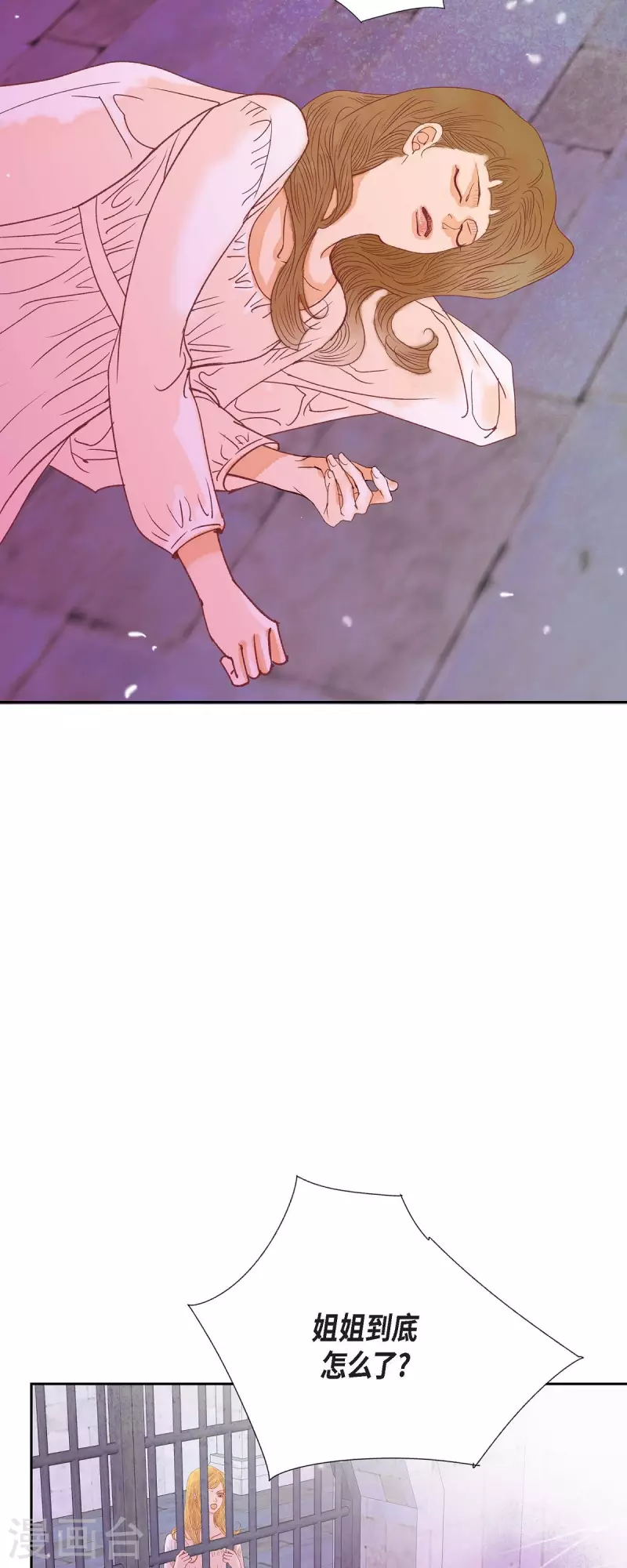 第39话 地下室(1/2)-第39话