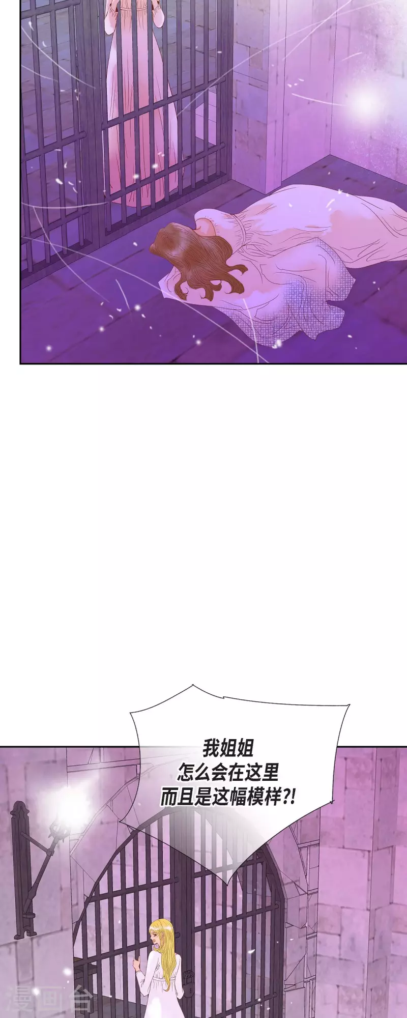 第39话 地下室(1/2)-第39话