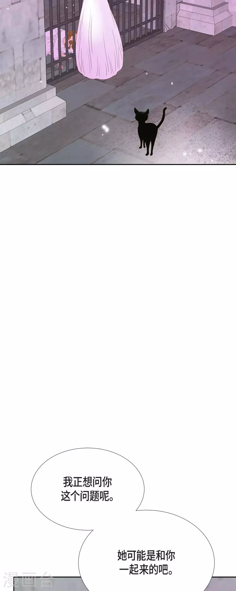 第39话 地下室(1/2)-第39话