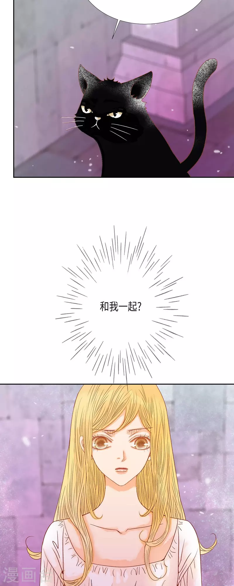 第39话 地下室(1/2)-第39话