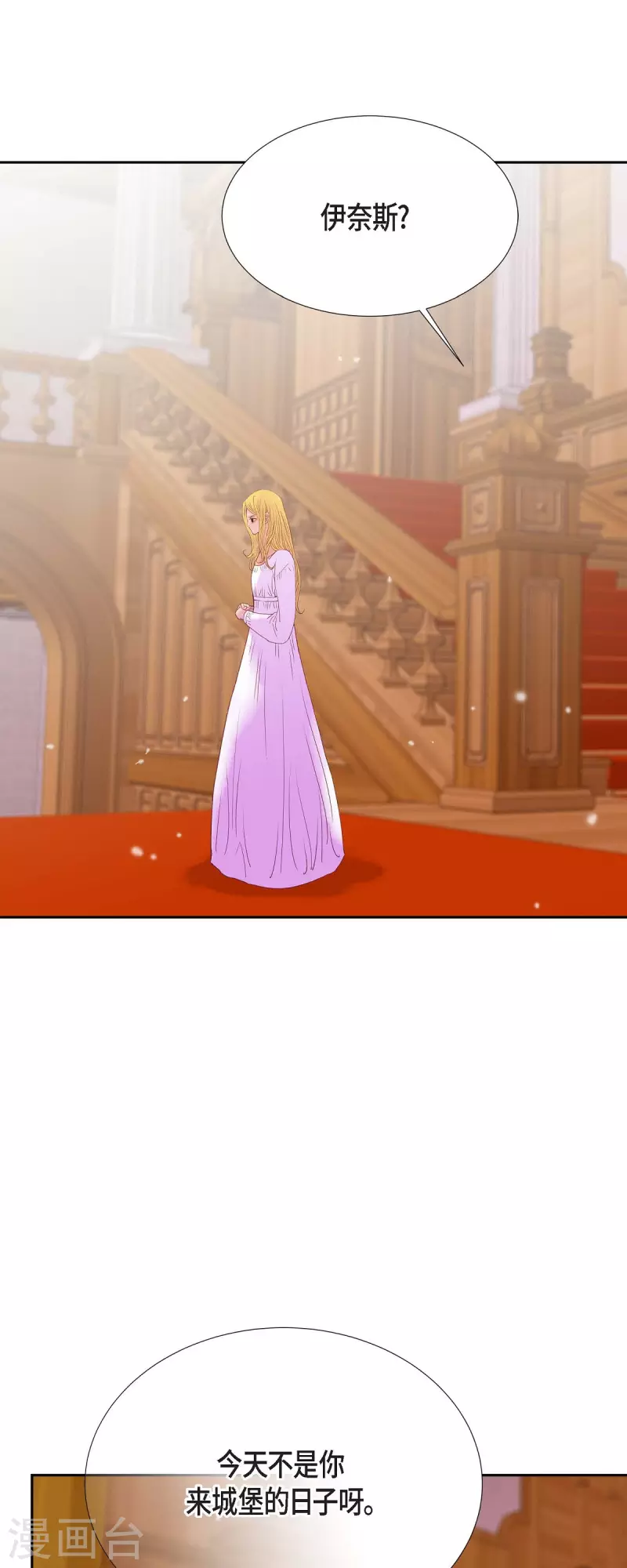 第39话 地下室(1/2)-第39话