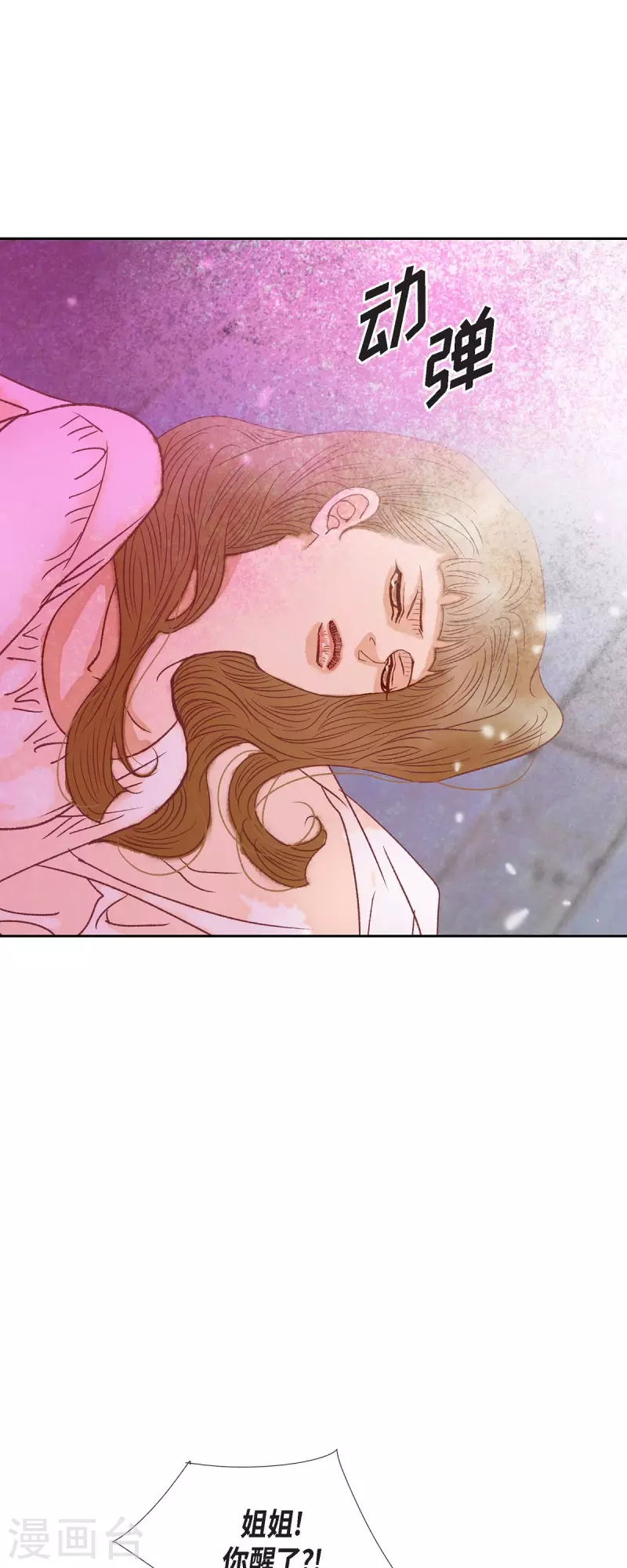 第39话 地下室(1/2)-第39话