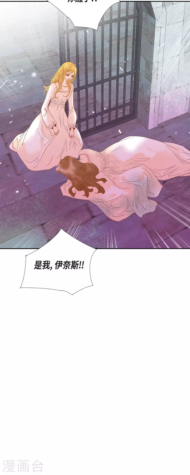 第39话 地下室(1/2)-第39话