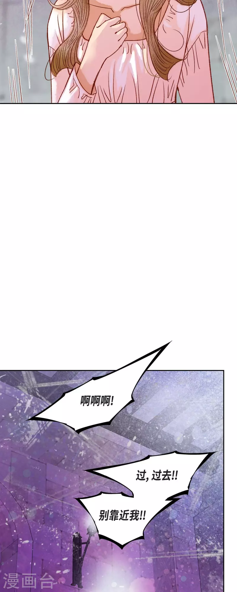 第39话 地下室(1/2)-第39话