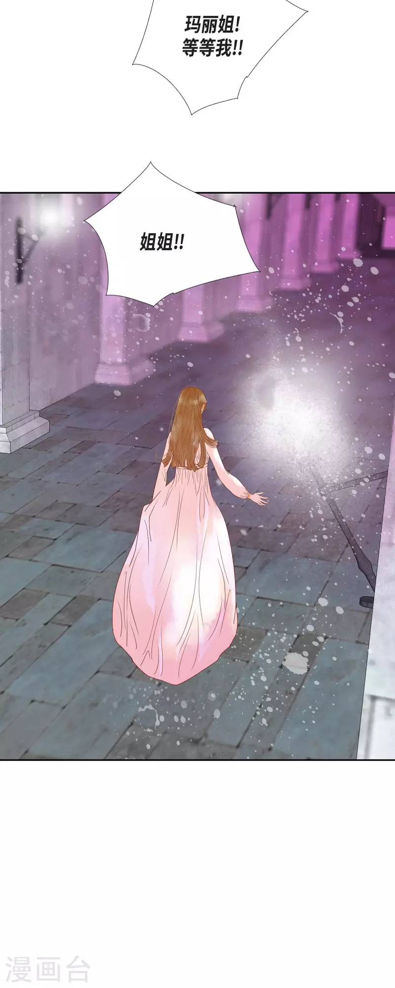 第39话 地下室(1/2)-第39话