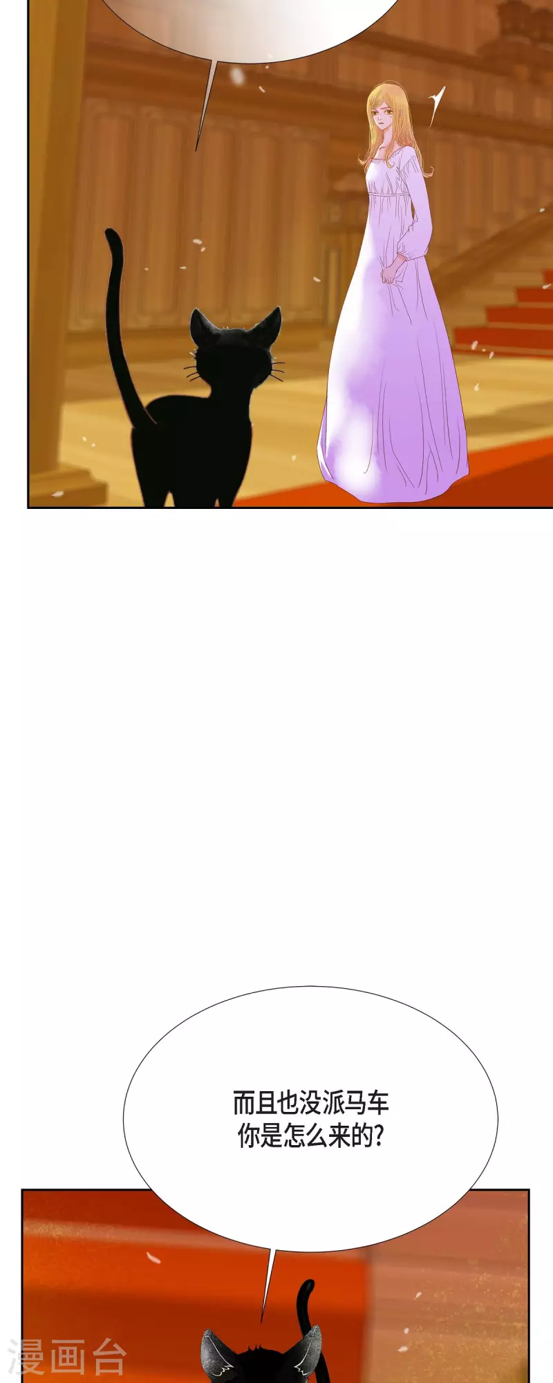 第39话 地下室(1/2)-第39话