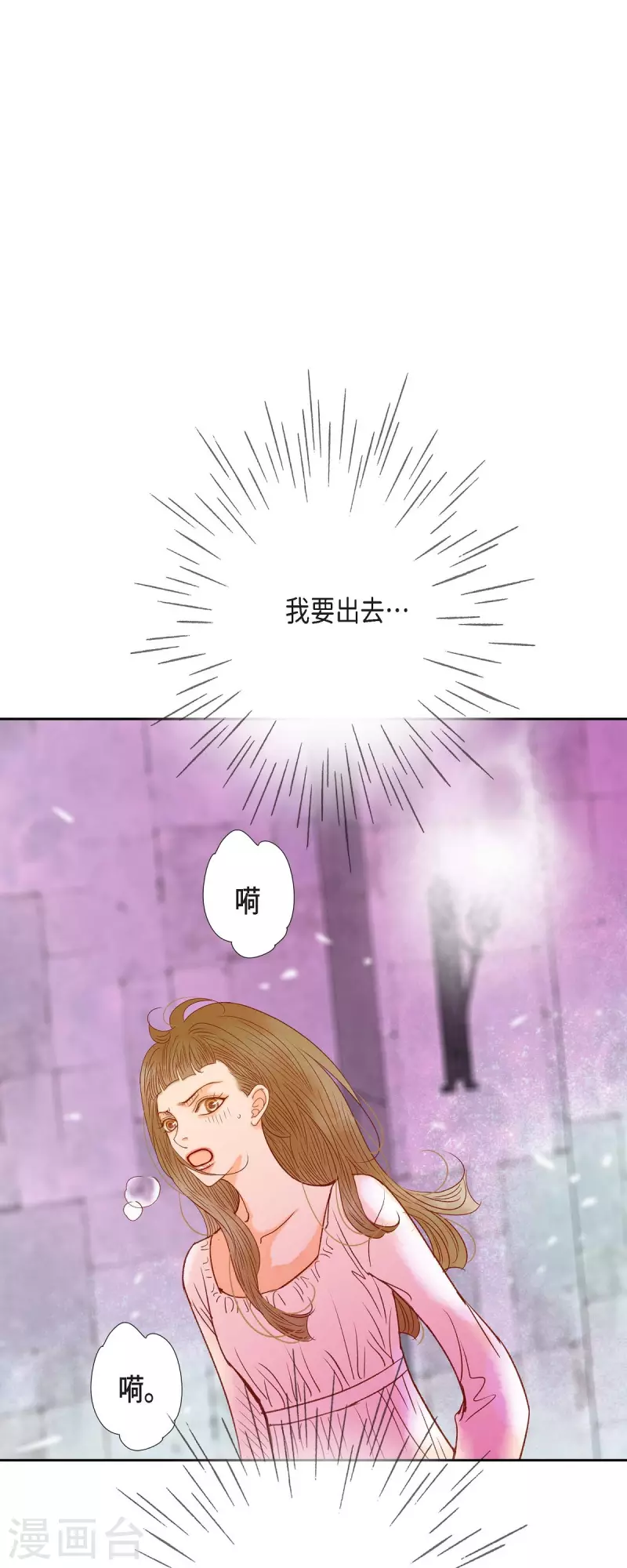 第39话 地下室(1/2)-第39话