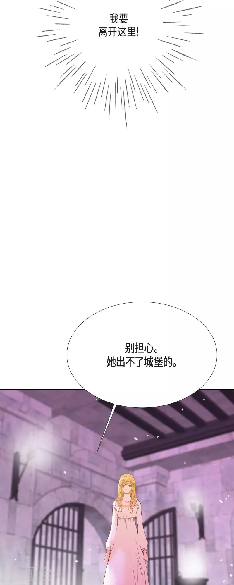 第39话 地下室(1/2)-第39话