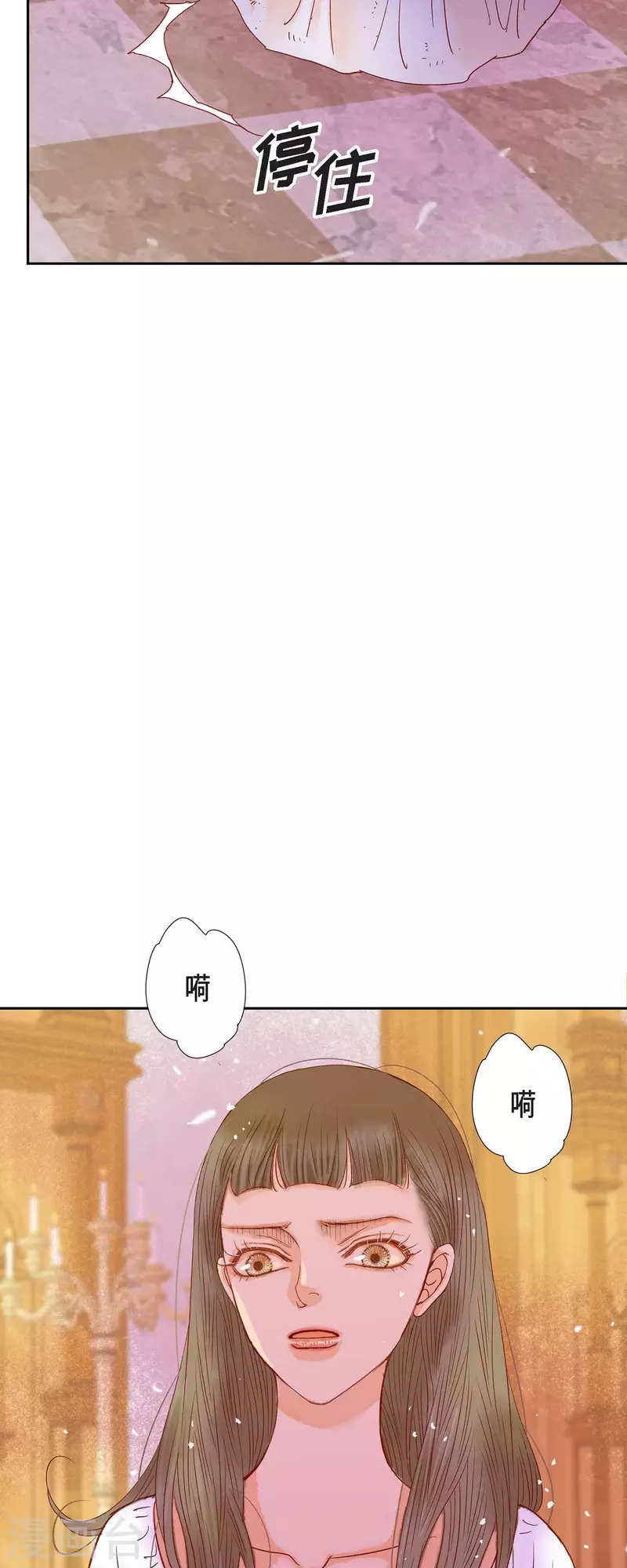 第39话 地下室(1/2)-第39话