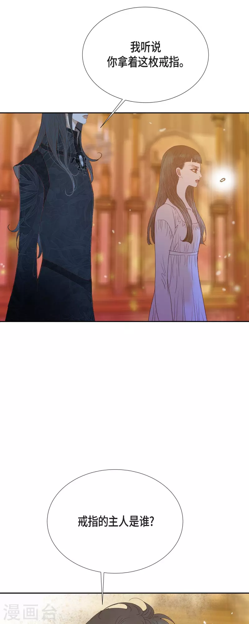 第39话 地下室(1/2)-第39话