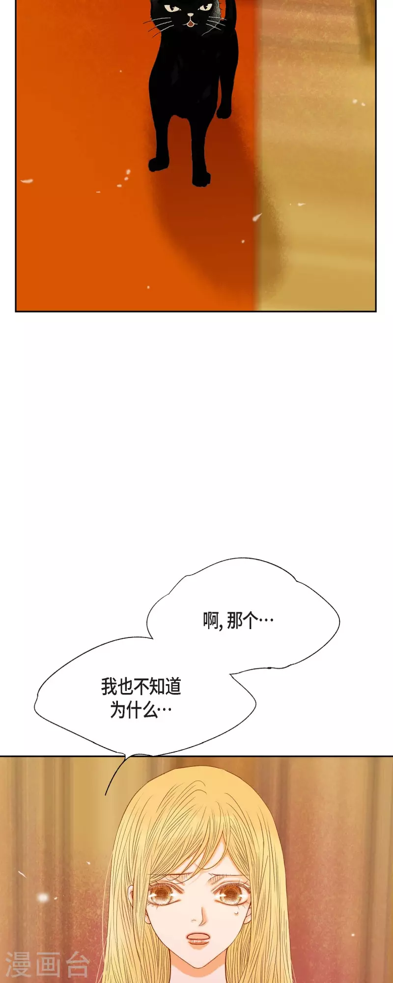 第39话 地下室(1/2)-第39话