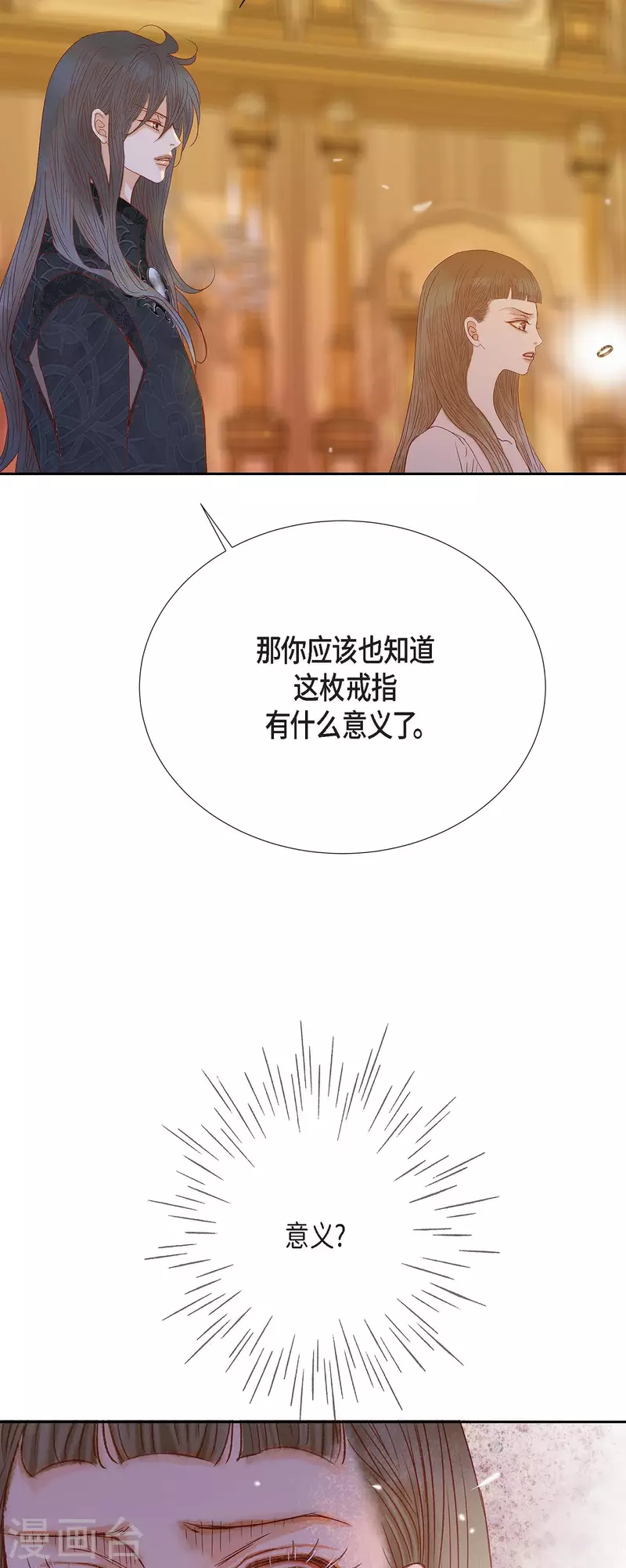 第39话 地下室(1/2)-第39话